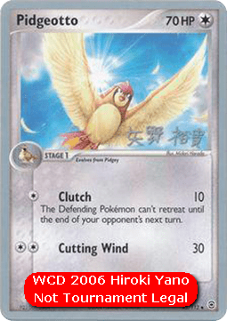 Pidgeotto WCD 2006 #045