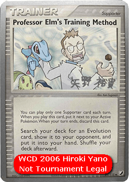 Professor Elm's Training Method WCD 2006 #089