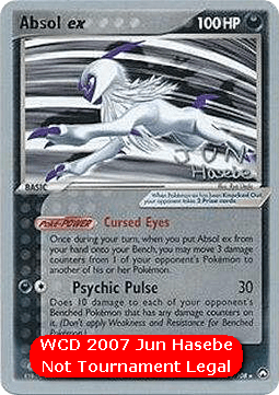Absol ex WCD 2007 #092