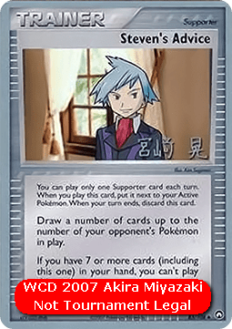 Steven's Advice WCD 2007 #083