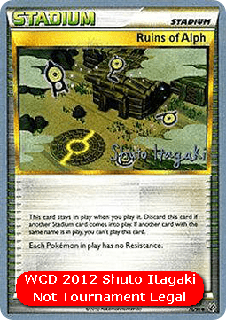 Ruins of Alph WCD 2012 #076