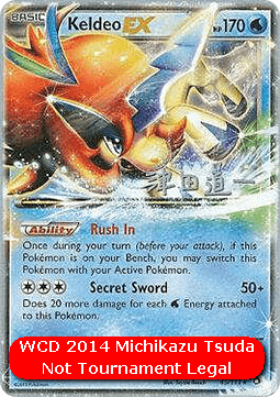 Keldeo EX WCD 2014 #045