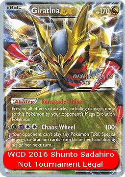 Giratina EX WCD 2016 #57