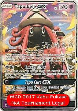 Tapu Lele GX WCD 2017 #060