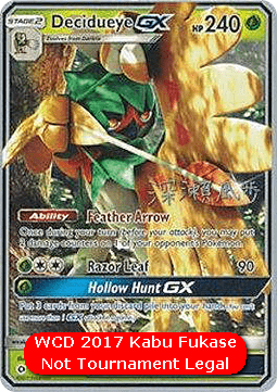 Decidueye GX WCD 2017 #12