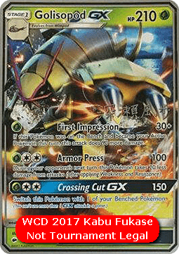 Golisopod GX WCD 2017 #017
