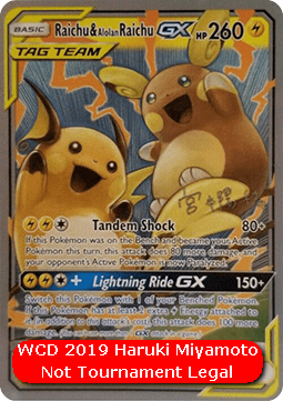 Raichu & Alolan Raichu GX WCD 2019 #54