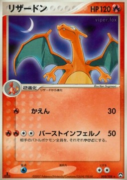 Charizard World Champions Pack #008