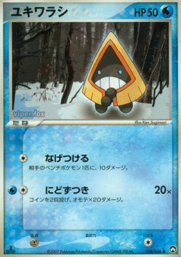 Snorunt World Champions Pack #018