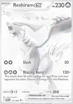 Reshiram ex White Flare #173/86