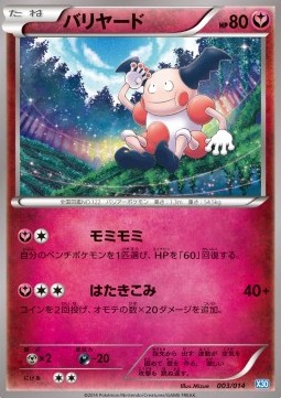 Mr. Mime Xerneas Half Deck #003/014