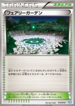 Fairy Garden Xerneas Half Deck #014/014