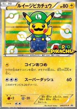 Luigi Pikachu XY Promos #1