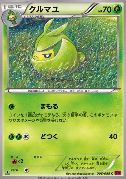 Swadloon Phantom Gate #6