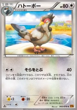 Tranquill Emerald Break #65