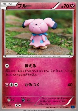 Snubbull Blue Shock #38
