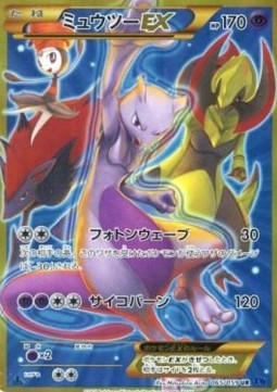 Mewtwo EX Blue Shock #3