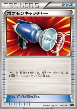 Pokémon Catcher Hyper Metal Chain Deck #11