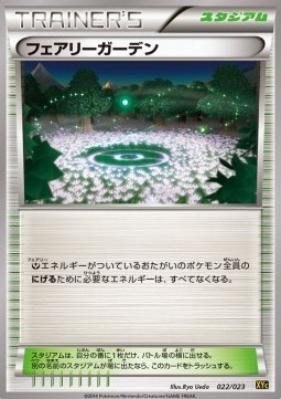 Fairy Garden Super Legend Set: Xerneas EX & Yveltal EX #
