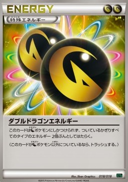 Double Dragon Energy MRayquaza EX Mega Battle Deck #018/018