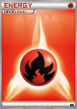 Fire Energy MRayquaza EX Mega Battle Deck #