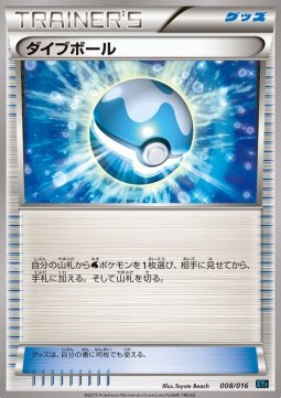 Dive Ball Golduck BREAK + Palkia EX Combo Deck #008/016