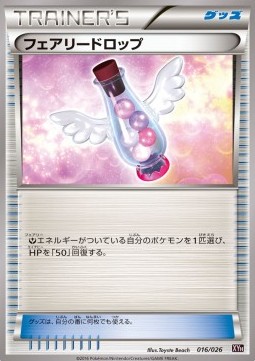 Fairy Drop MAudino EX Mega Battle Deck #016
