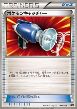 Pokémon Catcher MAudino EX Mega Battle Deck #017