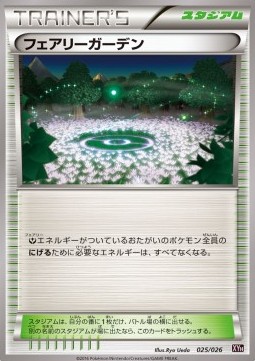 Fairy Garden MAudino EX Mega Battle Deck #025