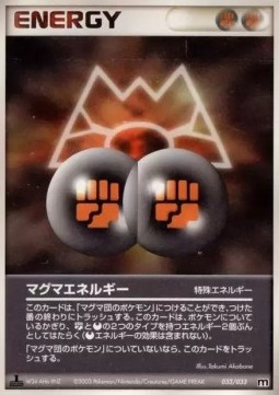 Magma Energy Magma Deck Kit #033