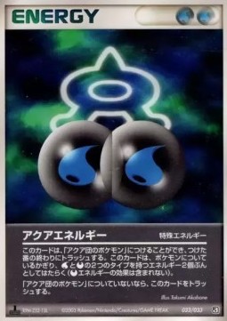 Aqua Energy Aqua Deck Kit #033