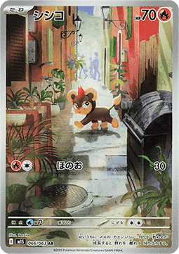 Litleo Mega Symphonia #066
