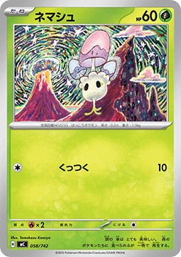 Morelull MEGA Start Deck 100 Battle Collection #058
