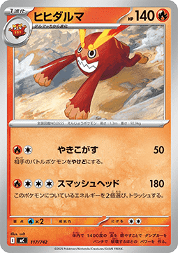 Darmanitan MEGA Start Deck 100 Battle Collection #117