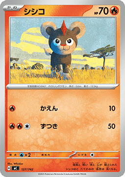Litleo MEGA Start Deck 100 Battle Collection #127