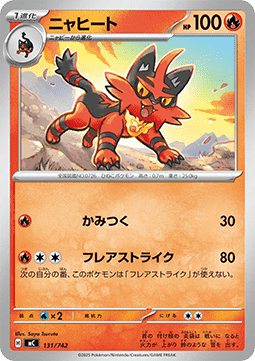 Torracat MEGA Start Deck 100 Battle Collection #131