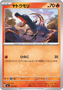 Salandit MEGA Start Deck 100 Battle Collection #134
