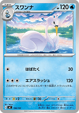Swanna MEGA Start Deck 100 Battle Collection #198
