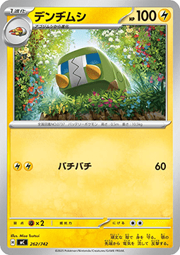 Charjabug MEGA Start Deck 100 Battle Collection #262