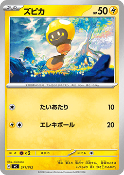 Tadbulb MEGA Start Deck 100 Battle Collection #271