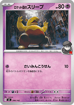 Team Rocket's Drowzee MEGA Start Deck 100 Battle Collection #288
