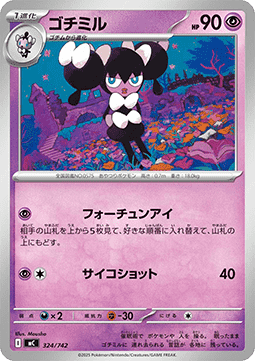 Gothorita MEGA Start Deck 100 Battle Collection #324