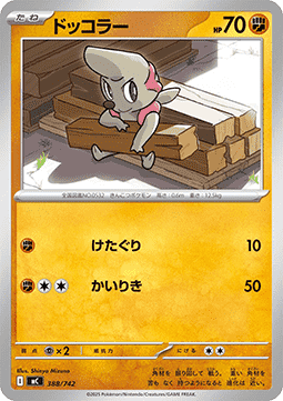 Timburr MEGA Start Deck 100 Battle Collection #388
