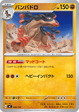 Mudsdale MEGA Start Deck 100 Battle Collection #406