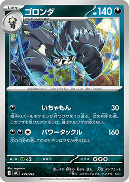Pangoro MEGA Start Deck 100 Battle Collection #479