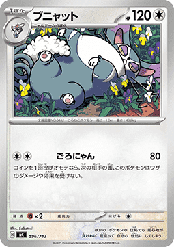 Purugly MEGA Start Deck 100 Battle Collection #596