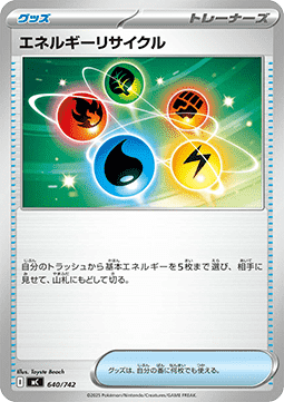 Energy Recycler MEGA Start Deck 100 Battle Collection #640