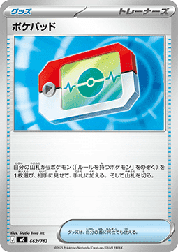 Poké Pad MEGA Start Deck 100 Battle Collection #662