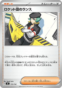 Team Rocket's Proton MEGA Start Deck 100 Battle Collection #735