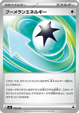 Boomerang Energy MEGA Start Deck 100 Battle Collection #738
